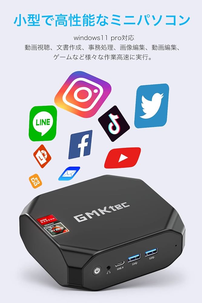 Amazon.co.jp: ミニpc GMKtec AMD Ryzen 7 3750H Windows 11 Pro